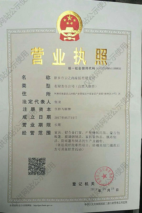 1-210430153142V4 1-210430153142V4